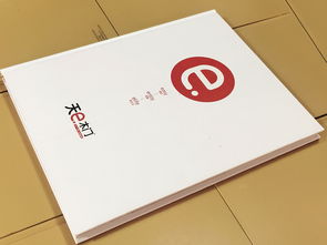 成都精裝書(shū)卡與宣傳畫(huà)冊(cè)的定制藝術(shù)——百鉑文化創(chuàng)意解析